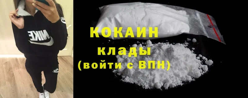 Cocaine Перу  OMG ТОР  Остров 