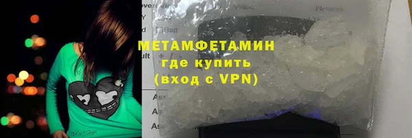 скорость mdpv Богородицк